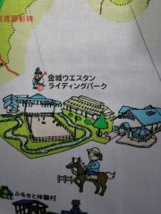 ○○○公園写真
